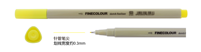 法卡勒 EF300 全48色
